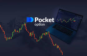 The Comprehensive Guide to Becoming a Pocket Option Trader The Comprehensive Guide to Becoming a Pocket Option Trader
